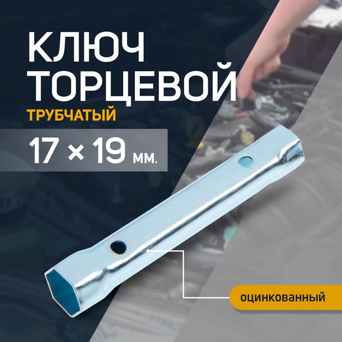 offer image