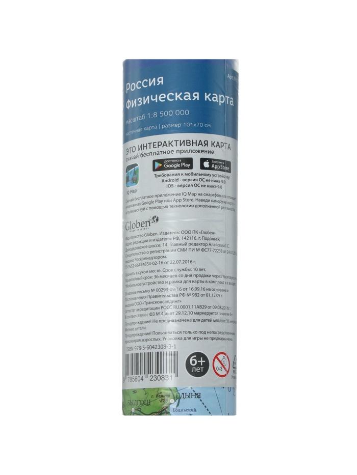 offer image