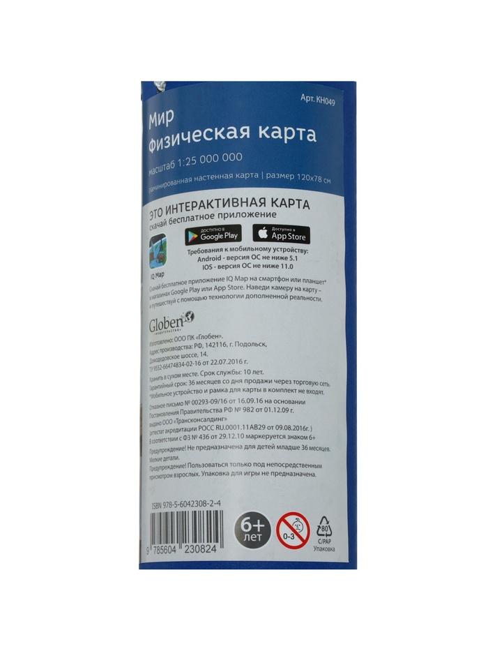 offer image