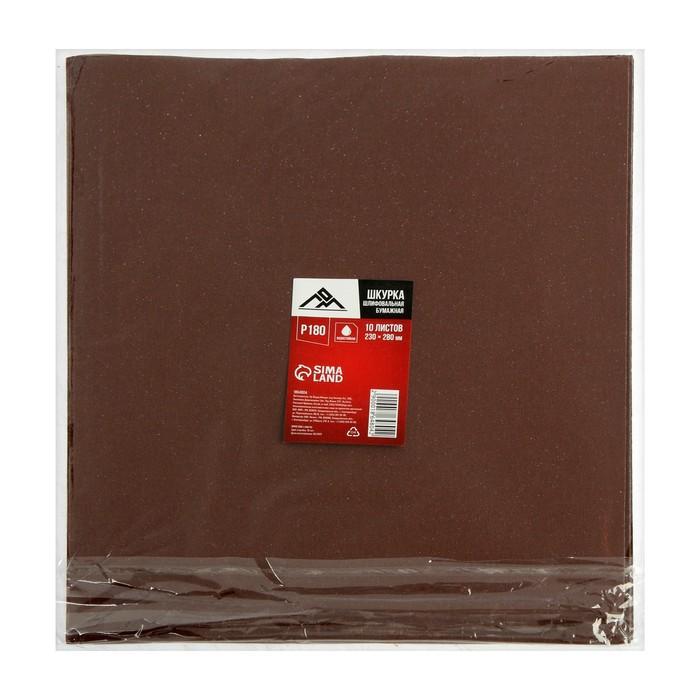offer image
