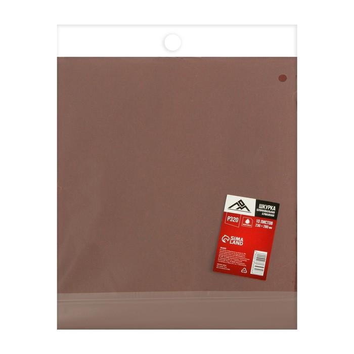 offer image