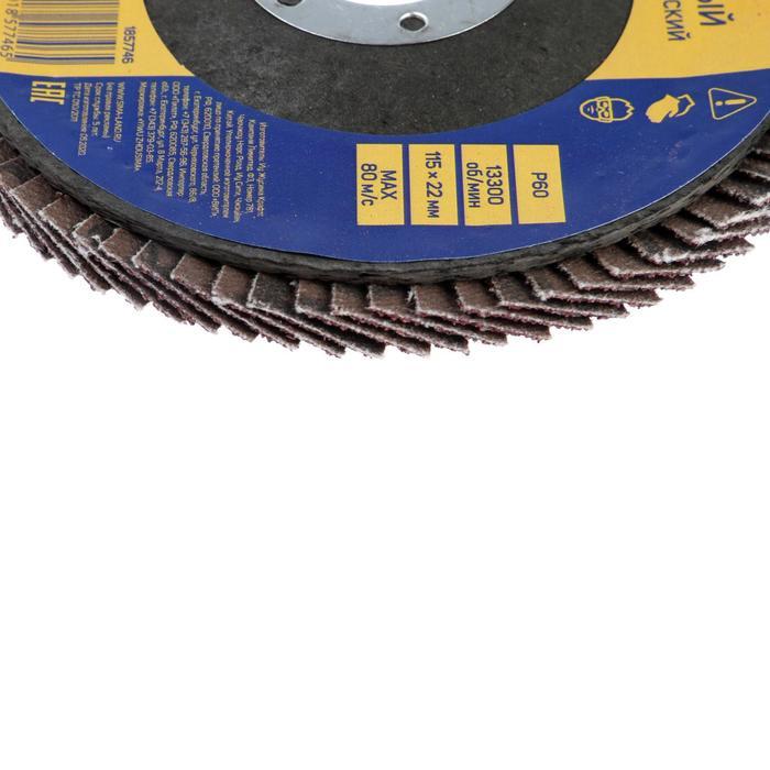 offer image