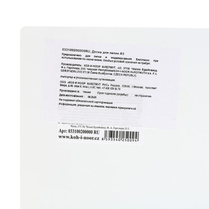 offer image