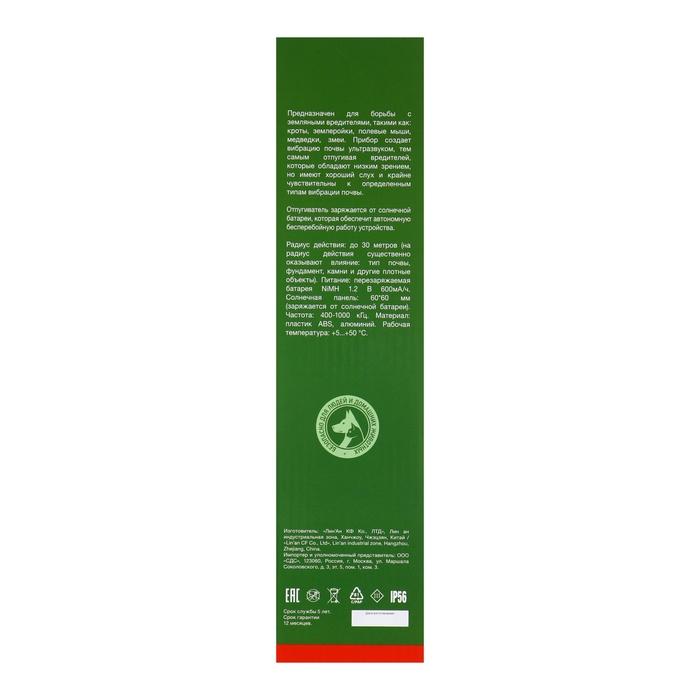 offer image