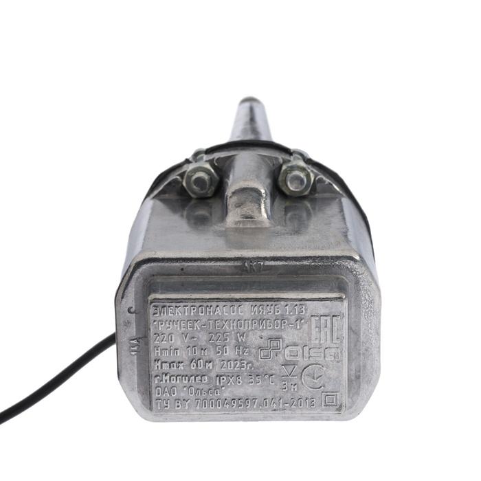 offer image