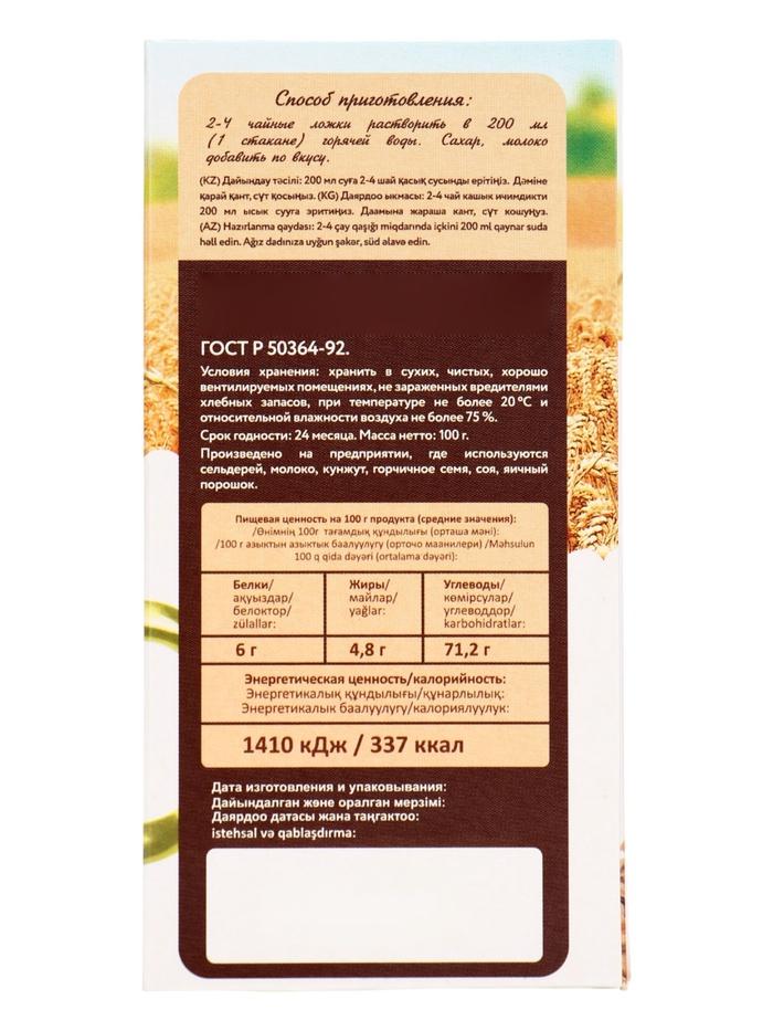 offer image