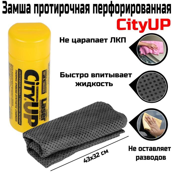 offer image