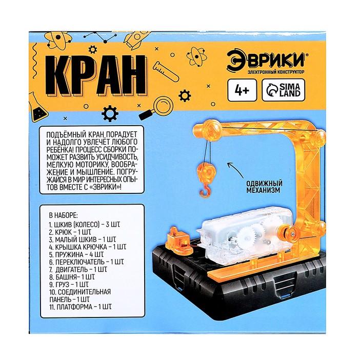 offer image