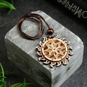 image for offer named Оберег "Алатырь" кедр, благоприятно влияет на энергетику