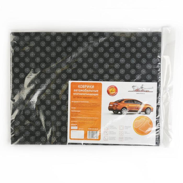 offer image