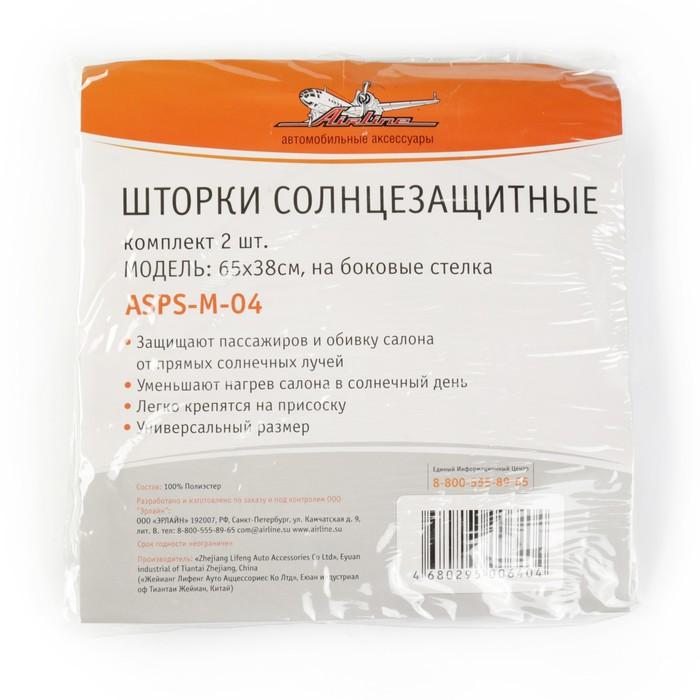 offer image