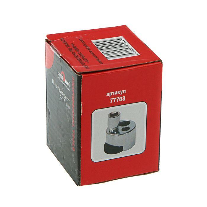 offer image
