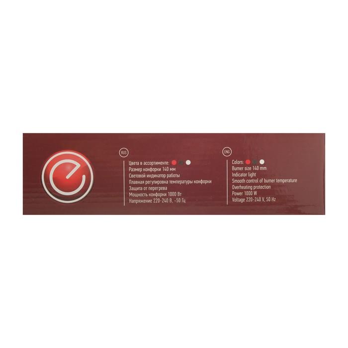 offer image