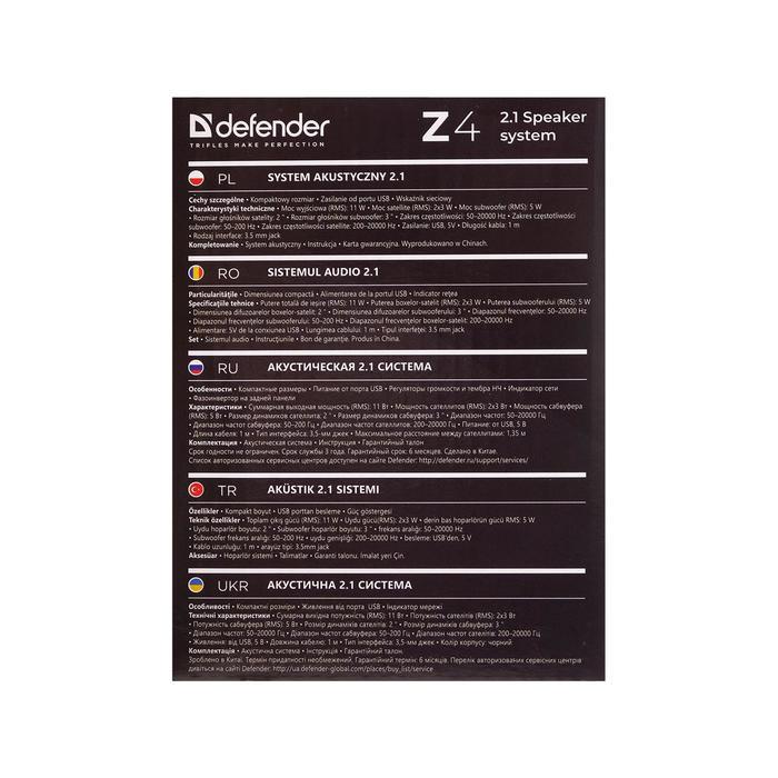 offer image