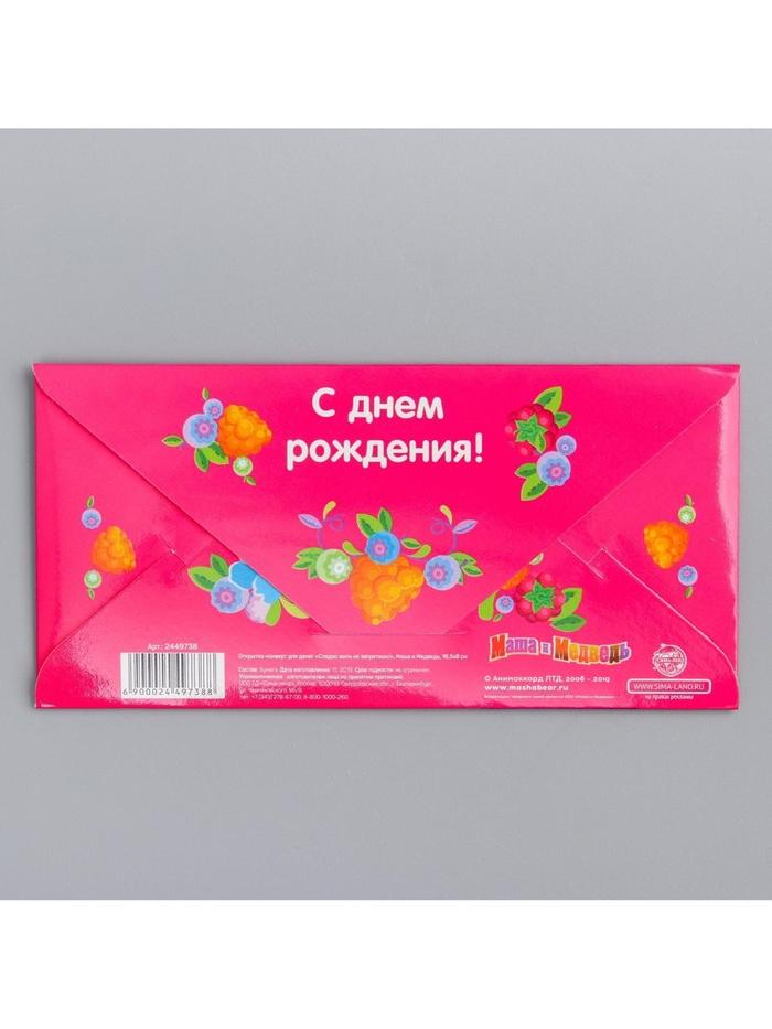 offer image
