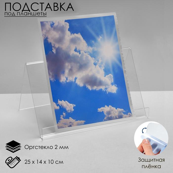 offer image
