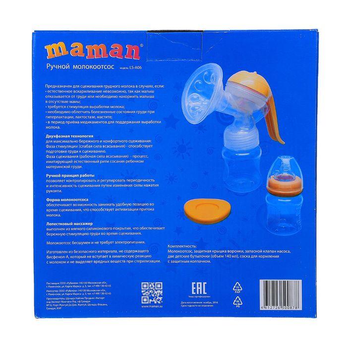 offer image