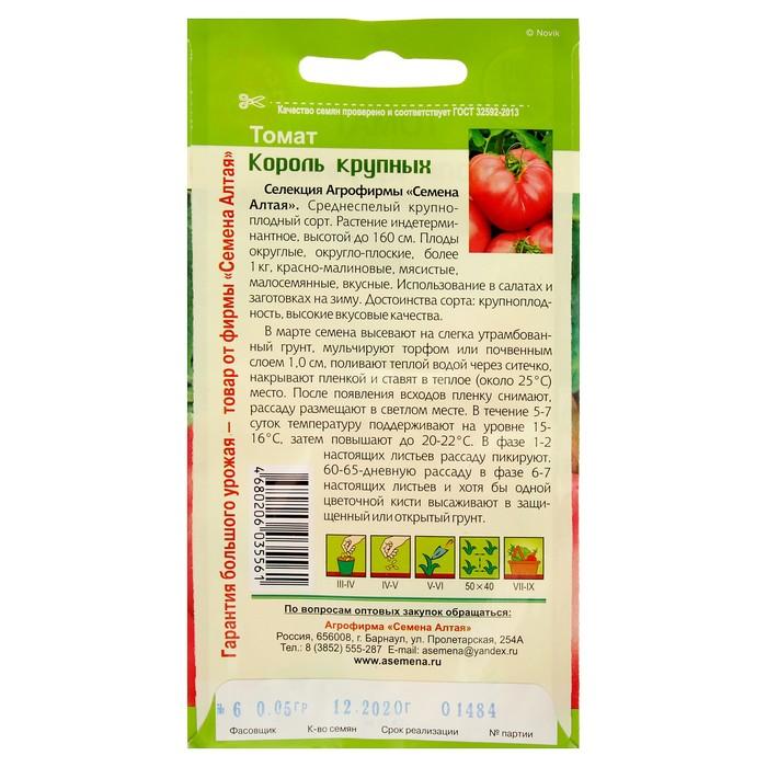 offer image