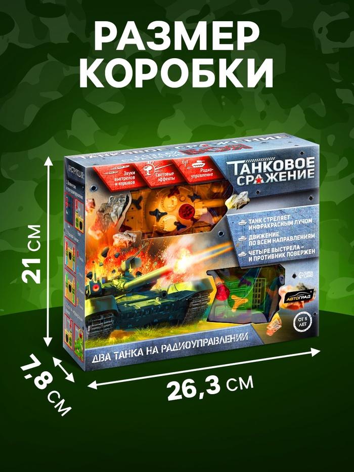 offer image