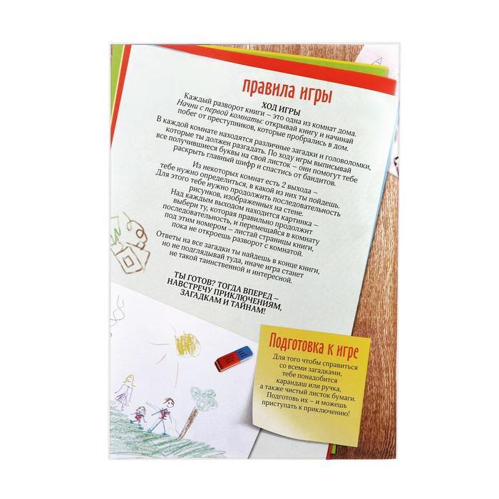 offer image