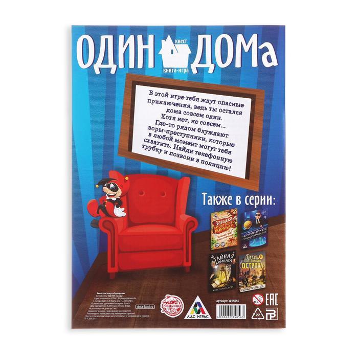 offer image