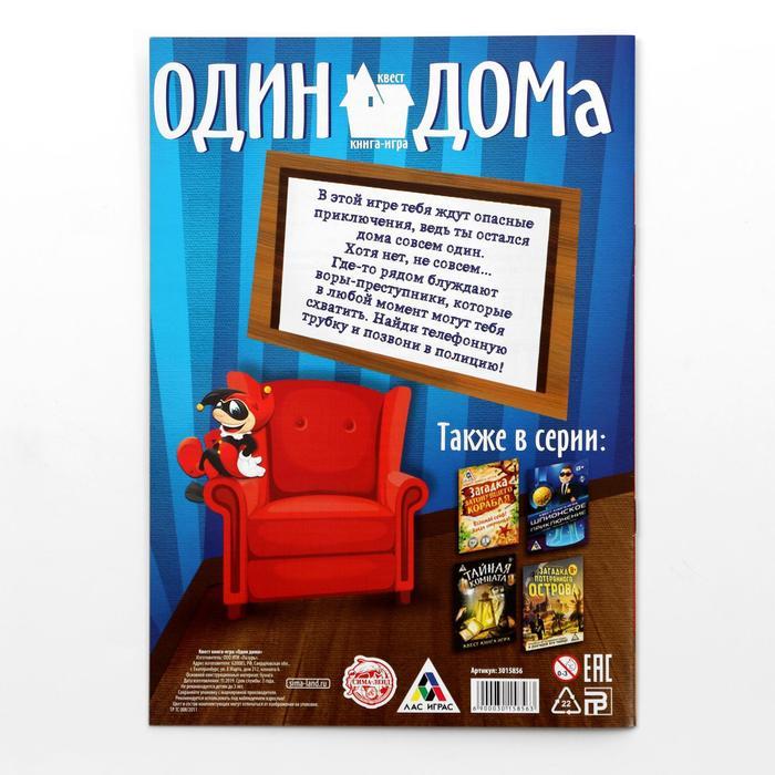 offer image