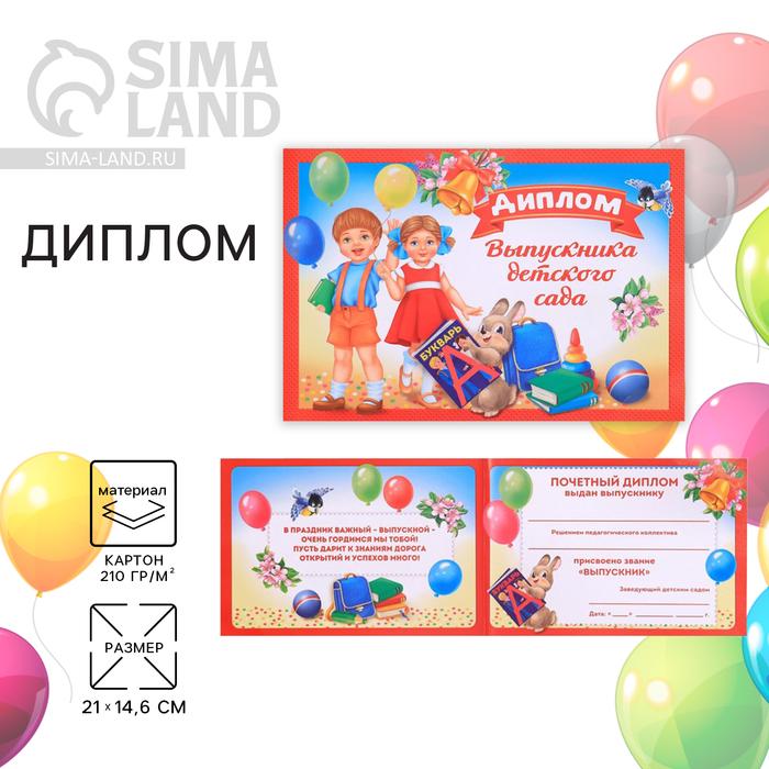 offer image