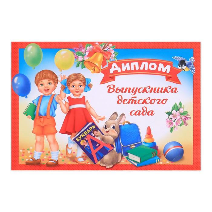 offer image