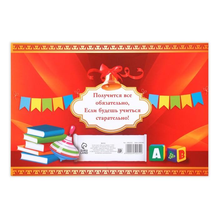 offer image