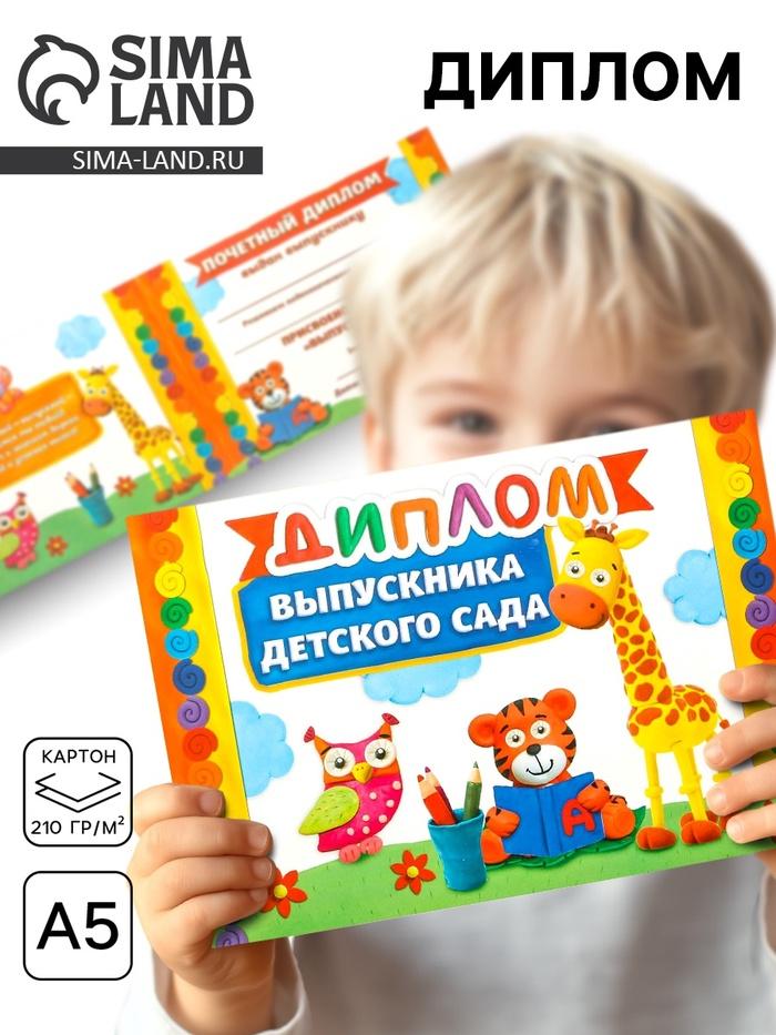 offer image