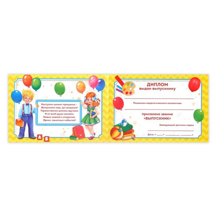 offer image