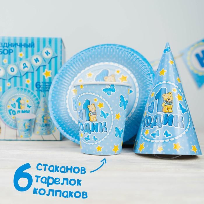 offer image