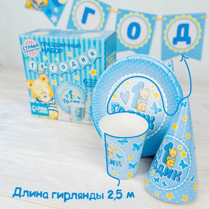 offer image
