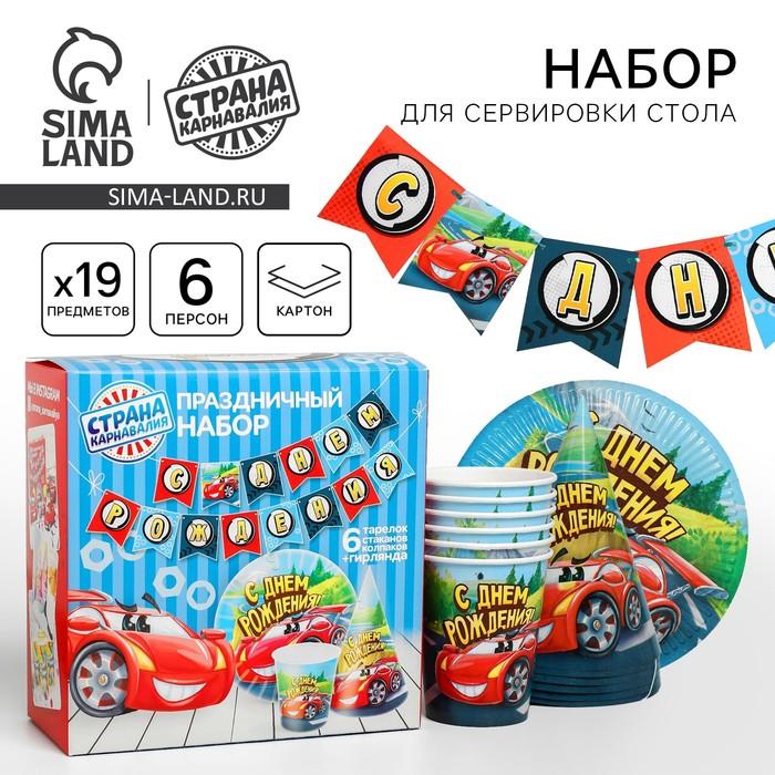 offer image