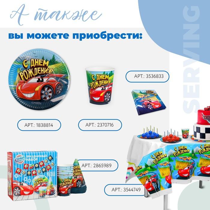 offer image