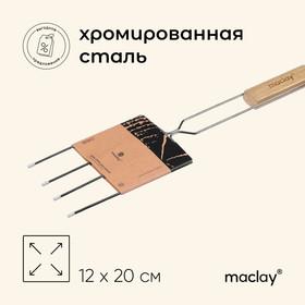 image for offer named Вилка - гриль для сосисок maclay, 12 x 20 см, хромированная сталь, для мангала