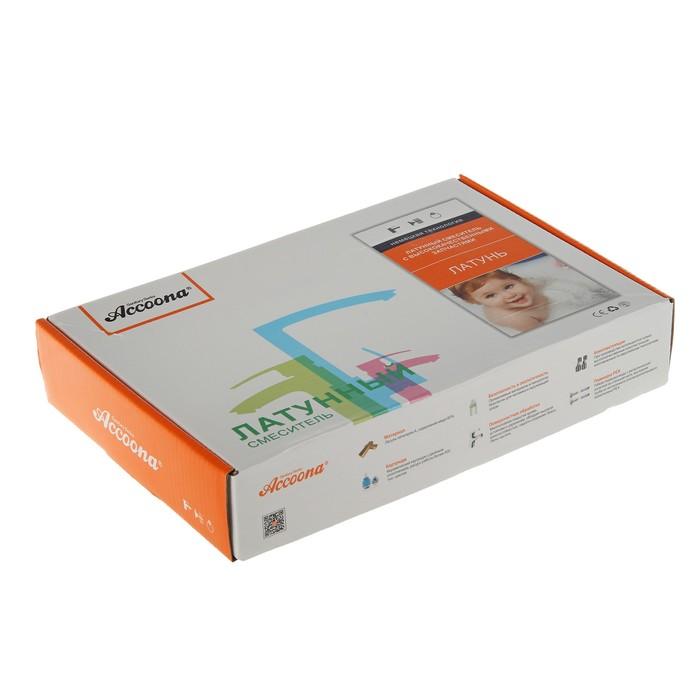 offer image