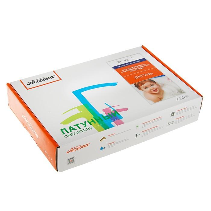 offer image