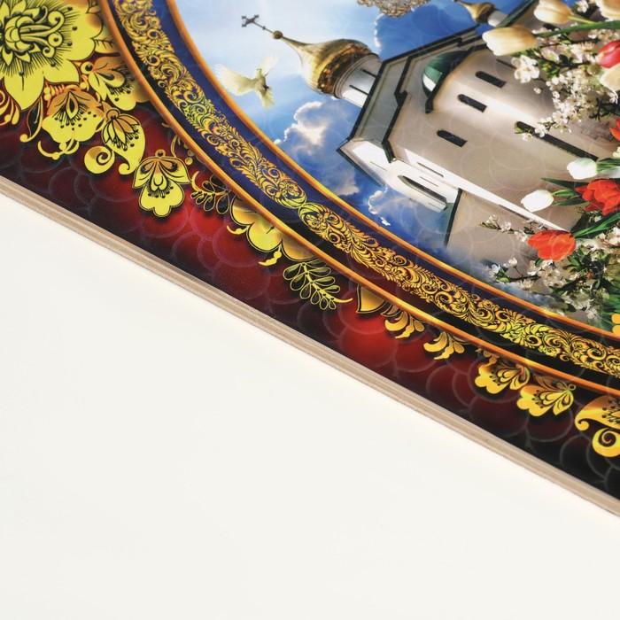 offer image