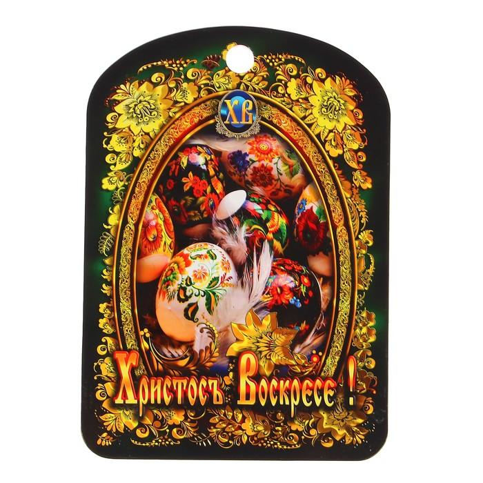 offer image