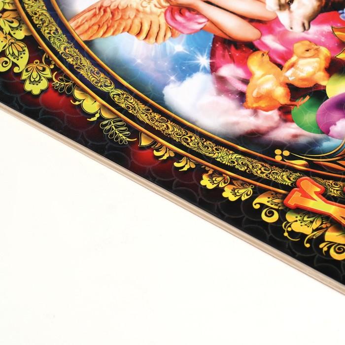 offer image