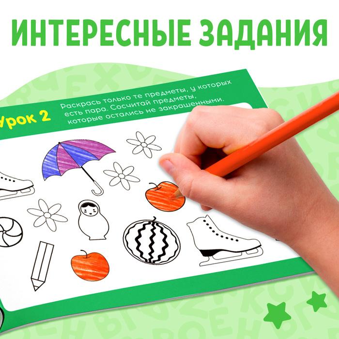 offer image