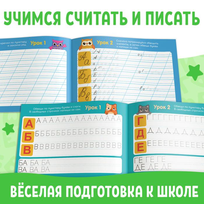 offer image