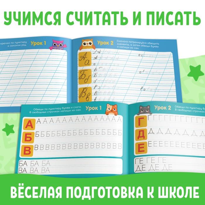 offer image