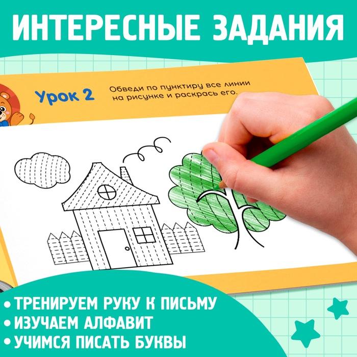 offer image