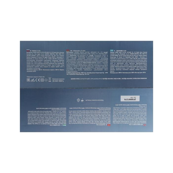 offer image