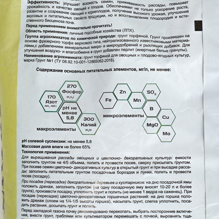 offer image