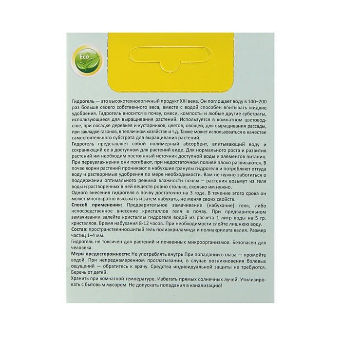 offer image