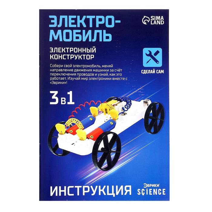 offer image