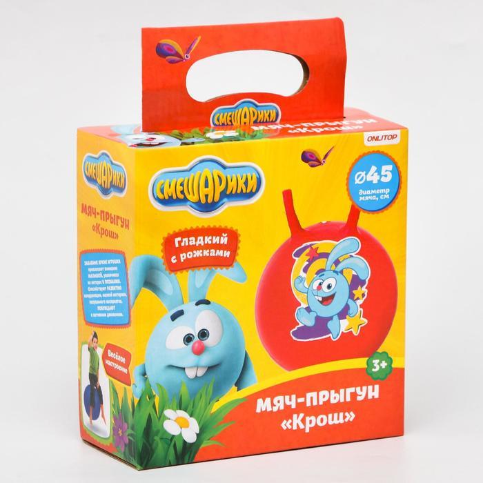 offer image